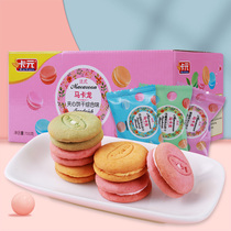 Card yuan Macaron biscuit Dessert Handmade Western pastry Heart snack Holiday gift box Net red cake