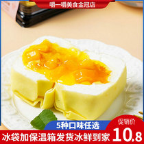 Banji cake Net red pop pulp small dessert tiramisu mango lasagna cream snacks Western dessert snacks