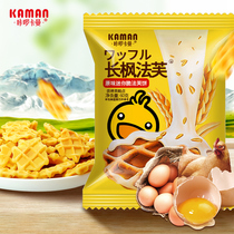 Kaka Kaman Japanese Fafu cake crackers Japanese flavor egg yolk pancake Little Red Book Net Red childrens snacks