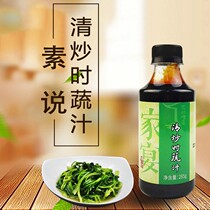 Suo said family feast sauce 285g bottle of steamed fish soy sauce cheese curry sauce sugar vinaigrette black pepper steak sauce