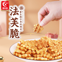 Friend Fafu shortbread original coconut chocolate flavor bread pastry office hunger Net red casual snacks