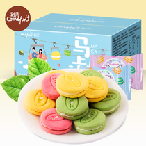Macaron sandwich dessert Western pastry snacks holiday gift Net red cake office casual snacks