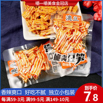 Australian bean crispy bean bamboo shoots spicy snacks snack spicy bar small package bulk gluten spicy snack food