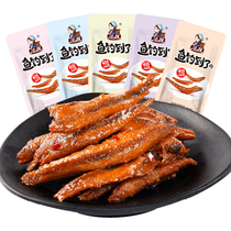 Ling Mei spicy small fish 60 packs Spicy Hunan specialty Spicy hairy fish instant small fish dried leisure snacks