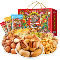 Nuts snacks package 1200g whole box of new year snacks dried fruit mixed nuts Net red gift casual snacks