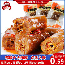 Good care head tearing duck neck black duck taste duck neck dormitory hunger snacks snack food dried duck meat snacks