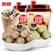 Pearl milk tea chocolate Japanese taste Net red tremble black sugar can be soaked in water soft candy snacks (cocoa butter substitute)