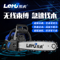 Germany imported original chain saw logging saw Small household high-power hand-held gasoline saw Chain guide chain saw