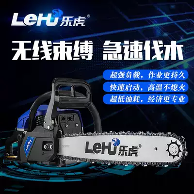 German imported material chain saw logging saw small household high-power handheld gasoline saw chain guide chainsaw
