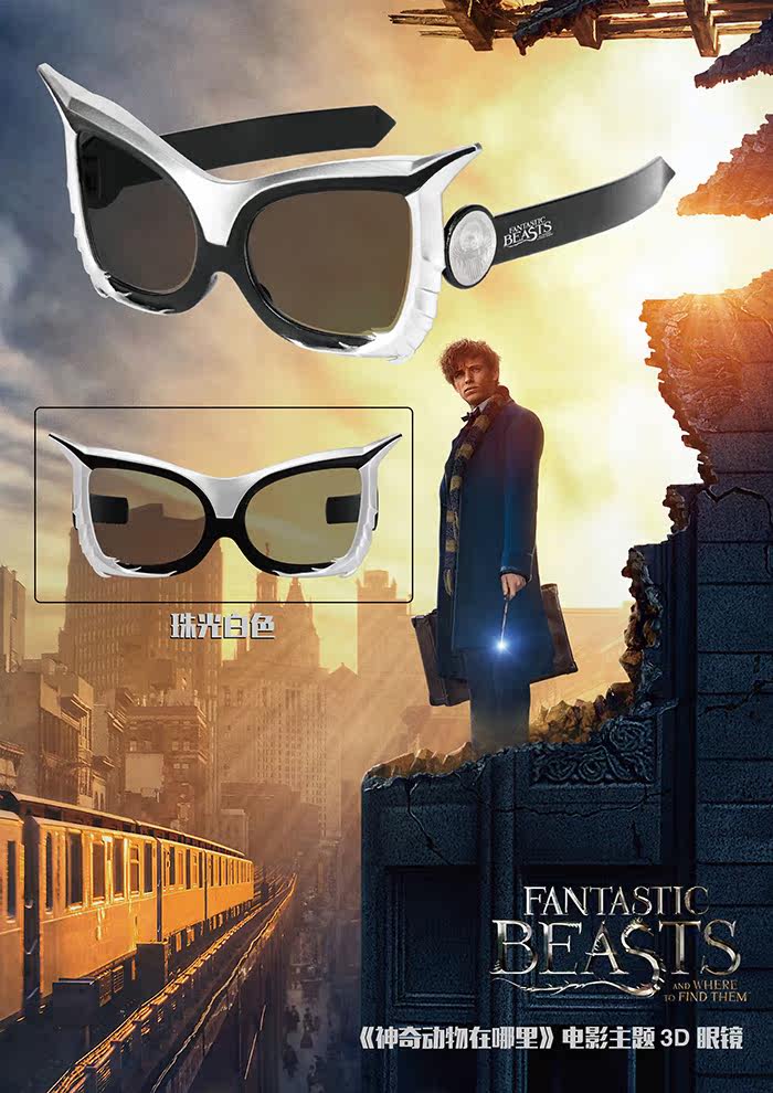 Lunettes 3D LEOLOOK3D - Ref 2620667 Image 9