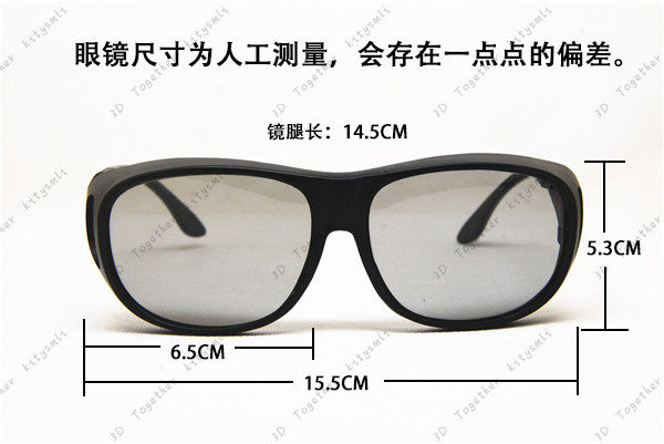 Lunettes 3D IMAX - Ref 2627536 Image 8