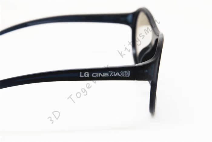 Lunettes 3D - Ref 1241749 Image 12