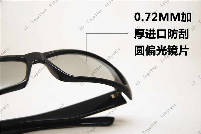 Lunettes 3D 3D TOGETHER - Ref 1242462 Image 6