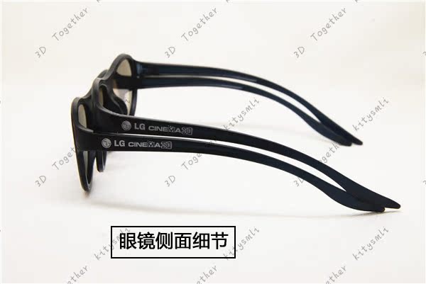 Lunettes 3D - Ref 1237112 Image 10