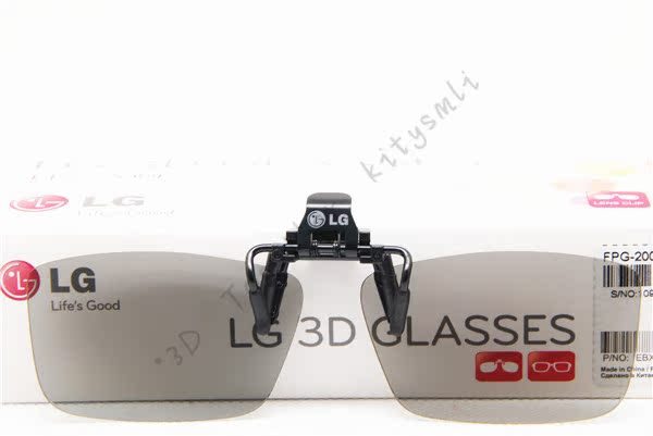 Lunettes 3D - Ref 1240576 Image 13