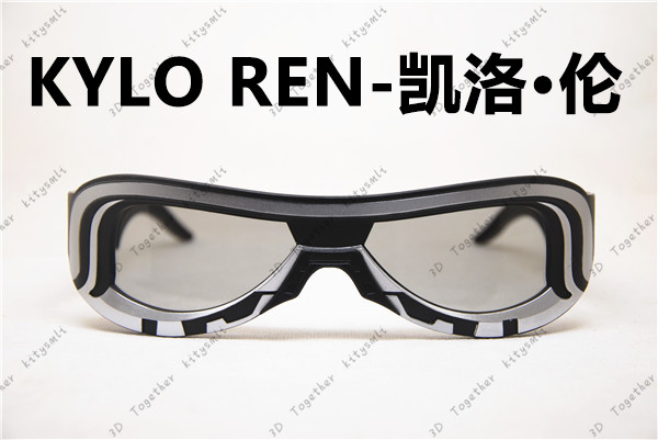 Lunettes 3D - Ref 2621461 Image 9