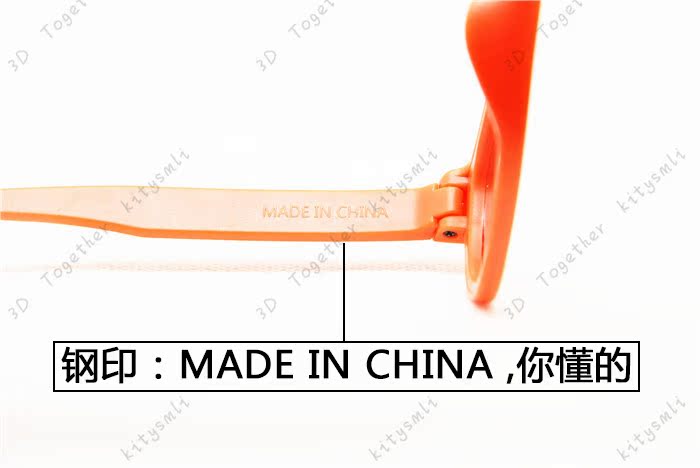 Lunettes 3D VEMPOR - Ref 1243273 Image 15