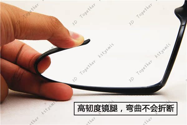 Lunettes 3D - Ref 1237112 Image 15