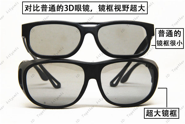 Lunettes 3D IMAX - Ref 2627536 Image 9