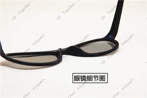 Lunettes 3D - Ref 1237112 Image 19