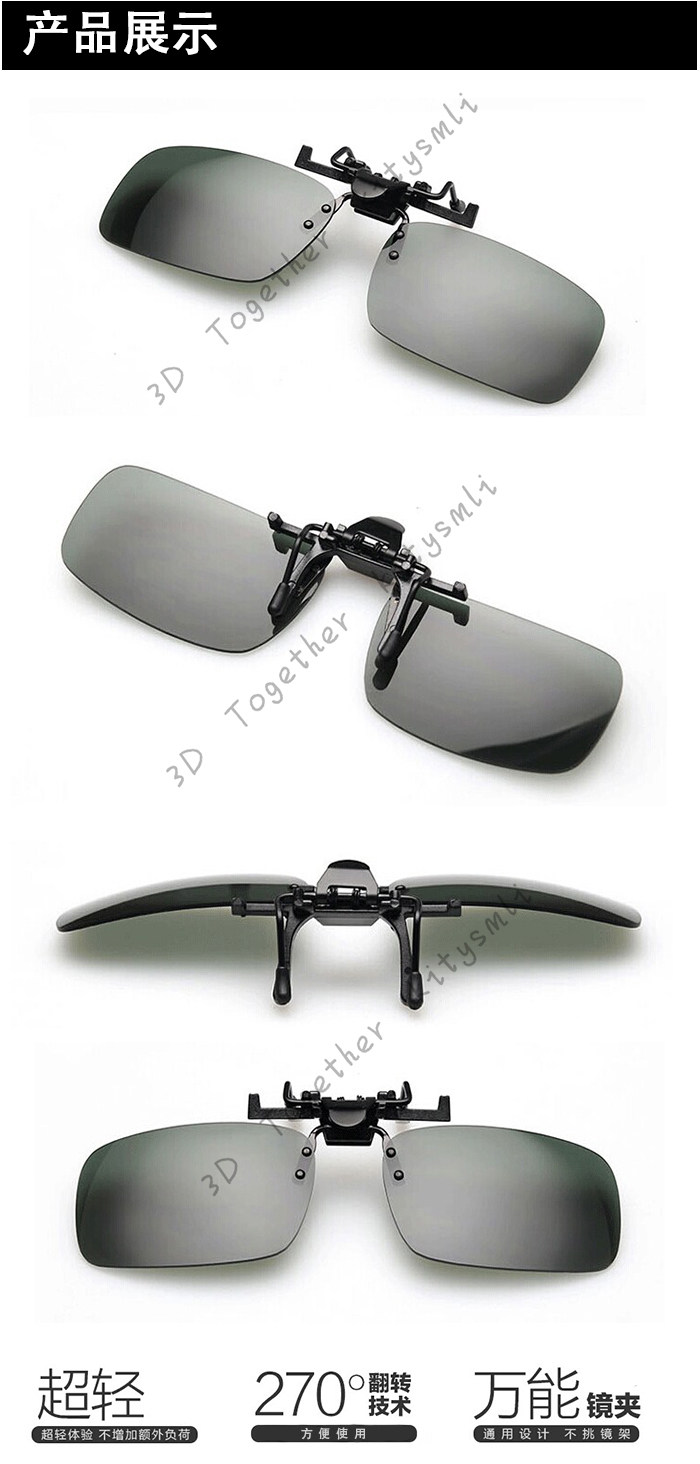 Lunettes VR ou 3D - Ref 1228417 Image 8