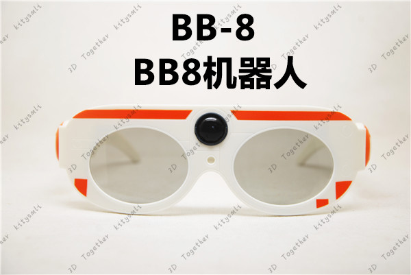 Lunettes 3D - Ref 2621461 Image 6