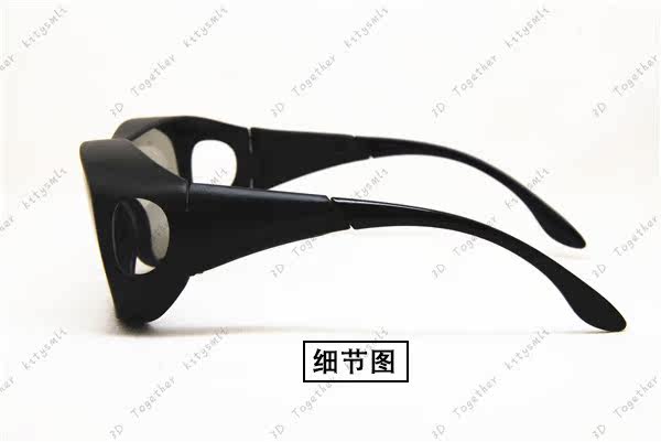 Lunettes 3D IMAX - Ref 2627536 Image 11