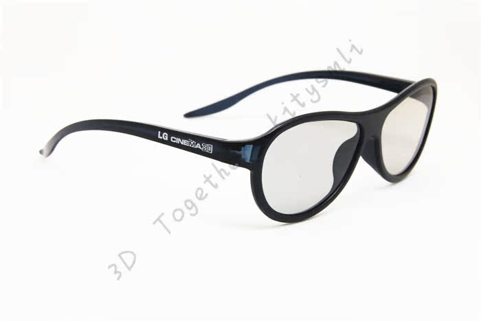 Lunettes 3D - Ref 1241749 Image 11