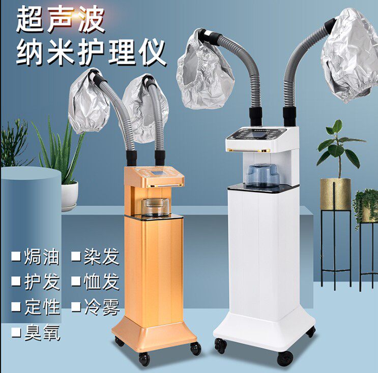 New multi - functional O3 active oxygen biochemical barber shop hair hair hair nursing machine steam engine
