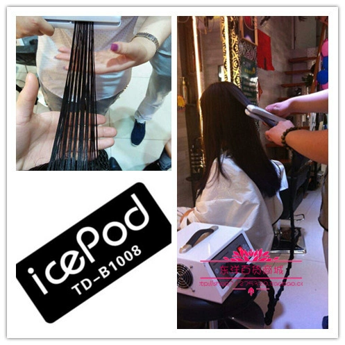 东田 Устройство для ухода за волосами на льду восклеяние на льду