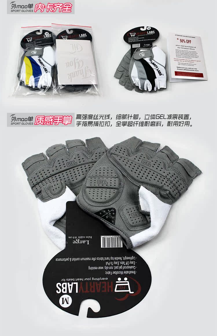 Gants pour vélo mixte - Ref 2247233 Image 21