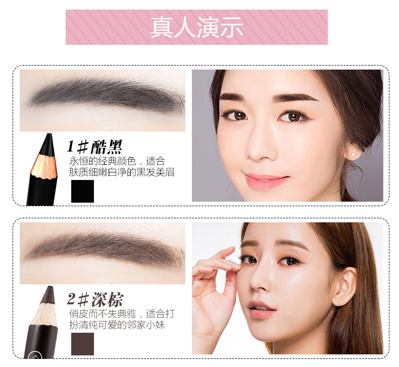 ICON tình yêu trang điểm bút chì lông mày không thấm nước và thấm mồ hôi không nở, không trang điểm, người mới bắt đầu sử dụng bút lông mày chính hãng - Bút chì lông mày / Bột / Stick bút kẻ lông mày phẩy sợi 4d
