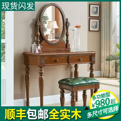 American country retro dressing table Small apartment mini European-style bedroom simple dressing table mirror stool solid wood dressing table