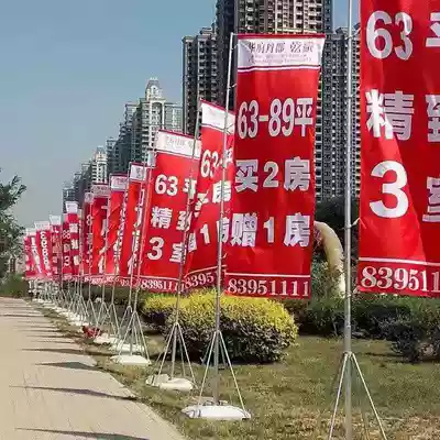 Special-shaped display board car label cutting logo sign photo outdoor light sheet grid cloth transparent film soft film Flag