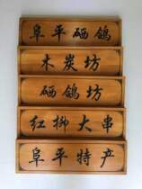 Stainless steel guide plate Aluminum profile department plate Acrylic screen printing logo plate Equipment and machine nameplate logo modeling