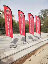 Flag cloth inkjet exhibition hall hanging flag Antique flag Beach flag pennant flag Fast curtain show Warp knitted cloth Satin elastic cloth