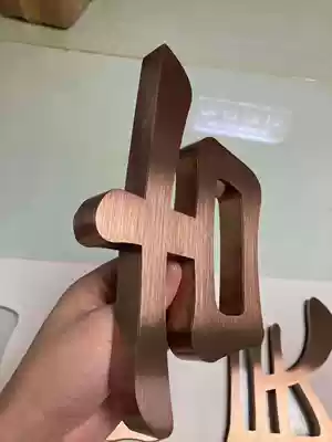 Crystal word acrylic luminous character PVC three-dimensional word processing factory processing LOGO to make bronze word metal character