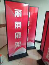 Door-shaped display rack special-shaped label poster photo paper display logo special-shaped light box pull net display rack