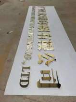 logo sign logo Wall back luminous word door head advertising word square park landscape word boundless word mini word