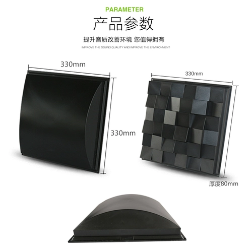 Два останка LHZ2D3D Акустический диффузор Hifi Room Room Room