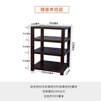 Четыре этажа в твердом переплете