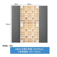 Объединяя шесть