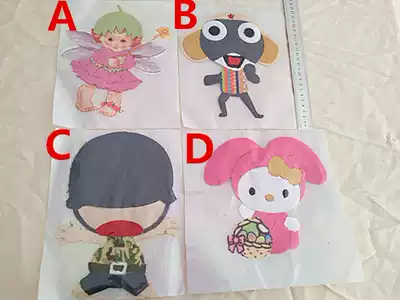 Adhesive can be ironing suede cloth stickers cartoon stickers handmade clothing accessories 1 yuan 1 piece