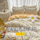 Ins four-piece set of pure cotton 100 bed sheets