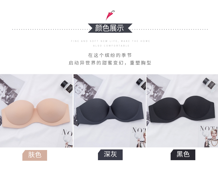Áo ngực quây nửa cúp tụ tập chống trượt trên lưng Hoa Kỳ lưng quần lót nữ ống hàng đầu chống chiếu sáng che ngực phần vô hình mỏng áo ngực hở lưng