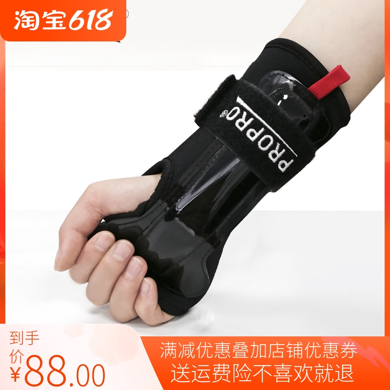 PROPRO upscale ski protective palm ice skate with ice wheel slide extreme sports skateboard ski protection