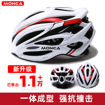 Bicycle riding helmet Unisex mountain road bike equipment one-piece bicycle summer riding helmet