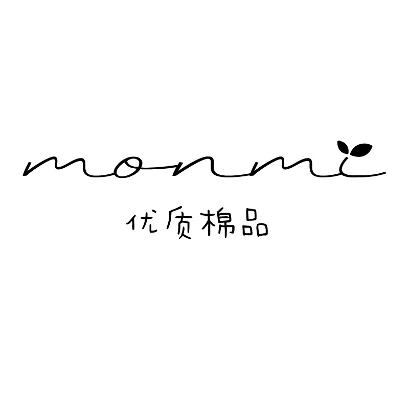 萌麋优质棉品