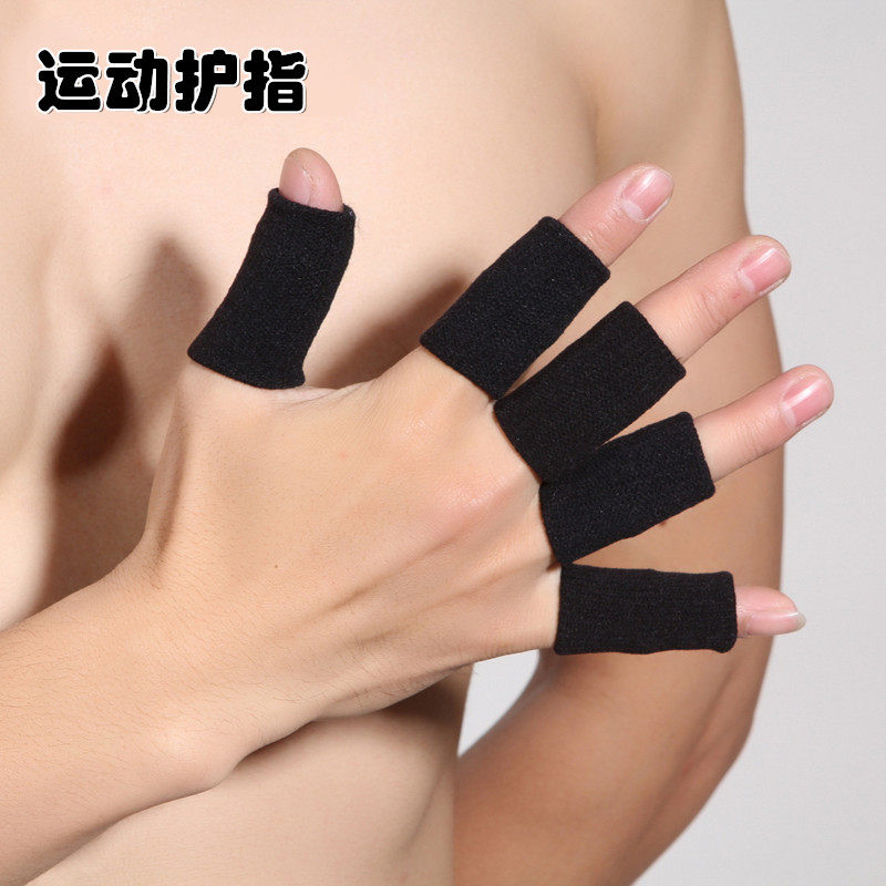Basketball care finger men and women's volleyball finger joint guard finger guard movement protective breathable anti-slip elastic protective finger sleeve