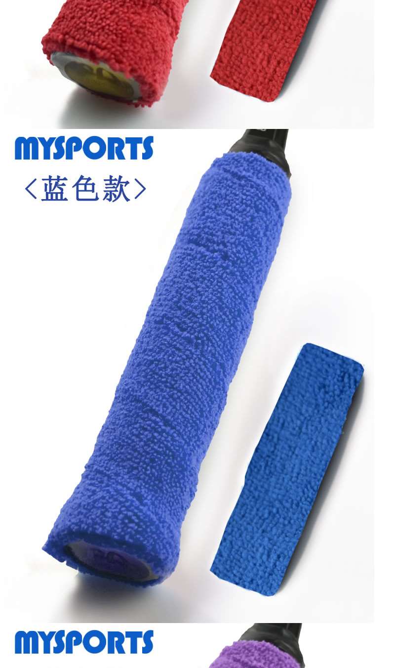 Khăn tay gel cầu lông thấm mồ hôi với đệm bông chống trượt vợt vợt vợt vợt tay cầm keo quanh co vợt cầu lông forza